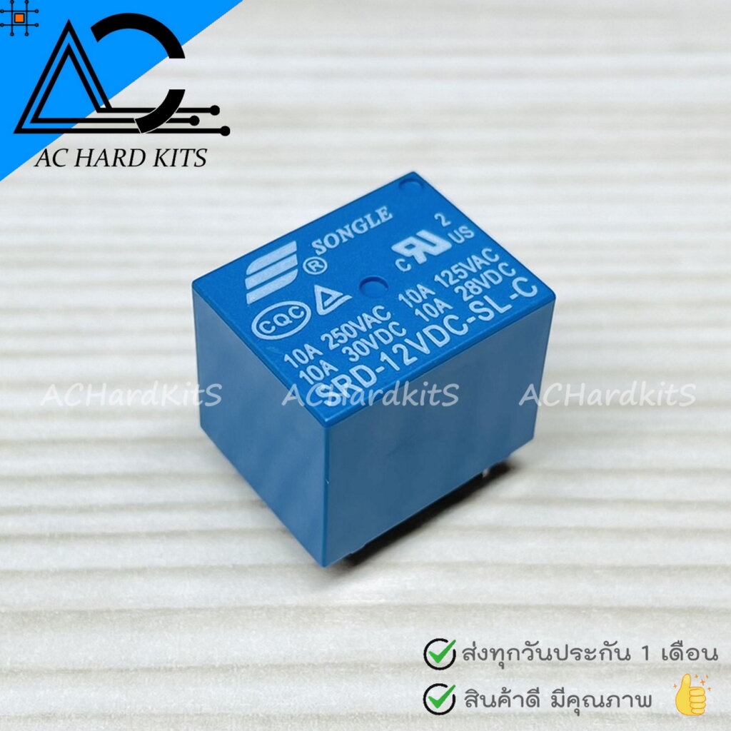 Relay 3V 5V 9V 12V 24V รีเลย์ 12 โวลต์ 250V 10A - รูปที่ 6