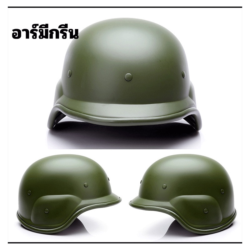 American M88 หมวกกันน็อค หมวกกันน็อคพลาสติกลายพราง