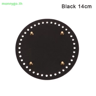 Monnygo ฐานกระเป๋าหนัง ทรงกลม 14 19 ซม. พร้อมรู แฮนด์เมด DIY