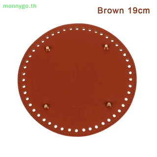 Monnygo ฐานกระเป๋าหนัง ทรงกลม 14 19 ซม. พร้อมรู แฮนด์เมด DIY