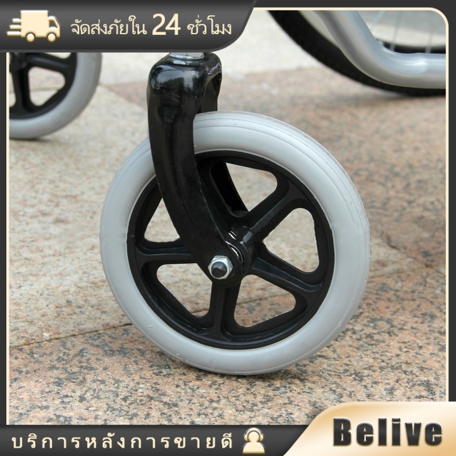 ล้อหน้ารถเข็น 6/7/8นิ้ว เพลา 8mm อะไหล่ล้อรถเข็น ทรงห้าแฉก ไม่มีตะเกียบ