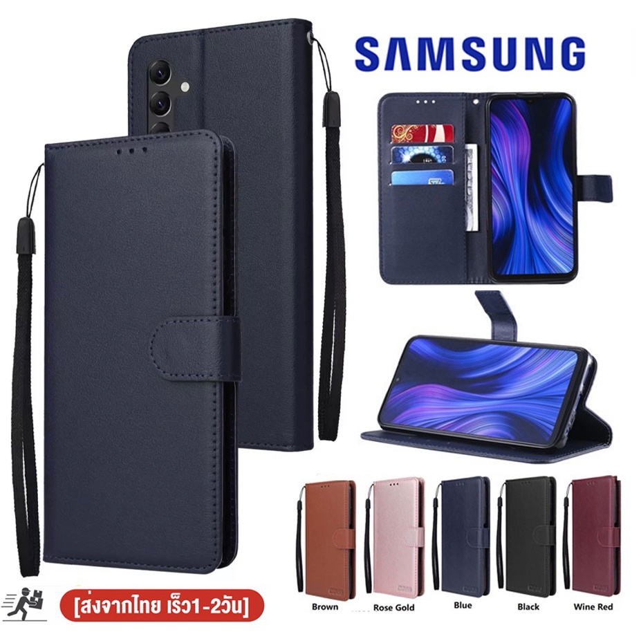 เคสฝาพับ ล็อค Samsung A06 A35 A24 A34 A54 A14 A04 A04S A05 A05S A25 A15 A55 A03S รุ่นใหม่ ตั้งได้ ใส่บัตรได้ เคสมีแม่เหล
