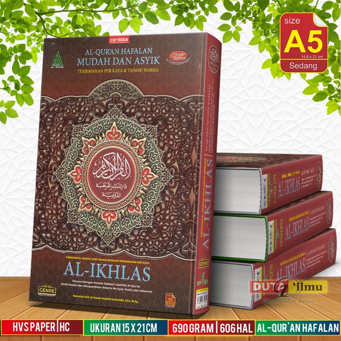 AL IKHLAS Quran Memorization ง่ายและสนุก