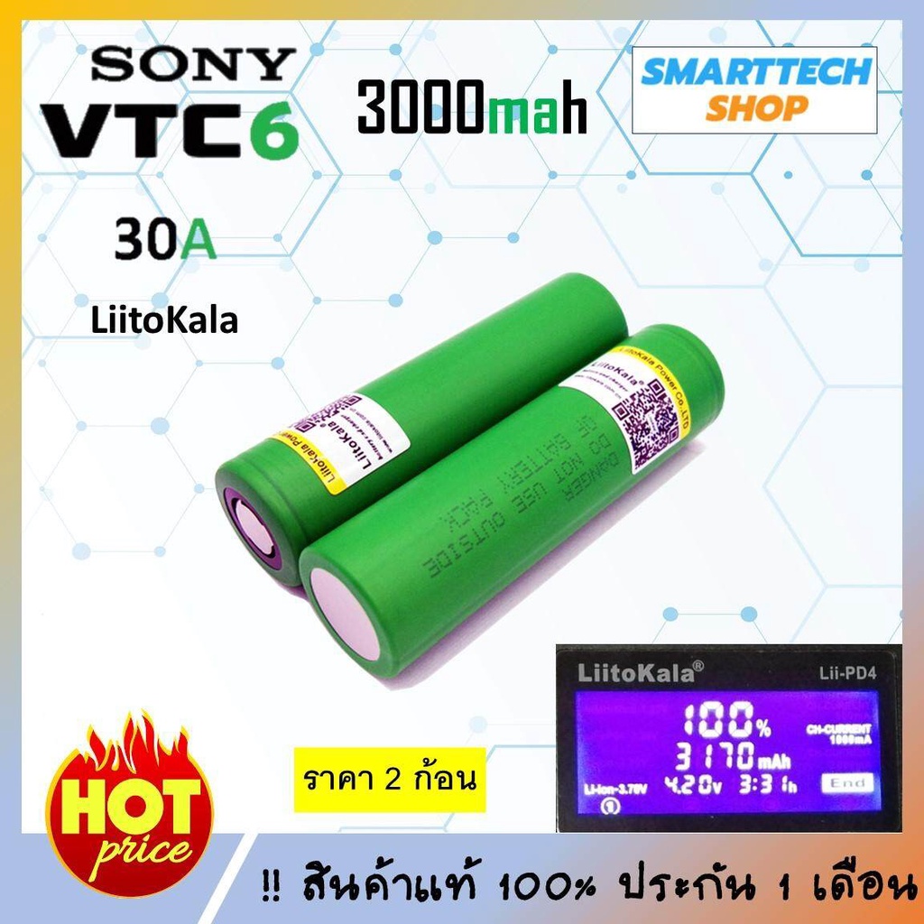 2 ก้อน !! จัดโปรลดกระหน่ำ ถ่านชาร์จ 18650 Sony VTC6 3000mah แท้ รับประกันจาก Liitokala