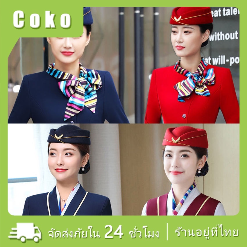 หมวกยูนิฟอร์ม หมวกแอร์โฮสเตส คอสเพลย์เครื่องบินแอร์ไลน์ พนักงานต้อนรับ สําหรับผู้หญิง