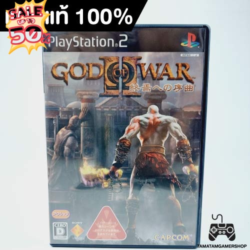 God of War II: Shuuen No Jokyoku (Japan) PS2 แผ่นแท้ps2 แผ่นเพล2หายาก สภาพสะสม god of war ps2 #เกมส์