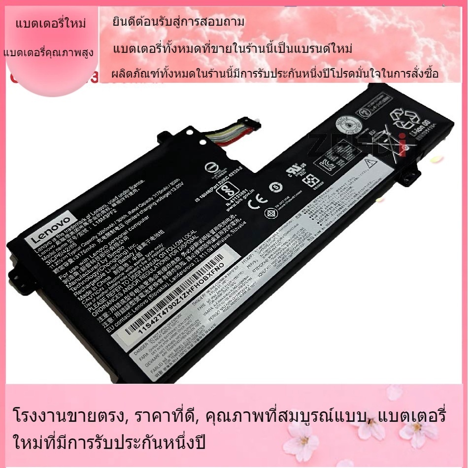โรงงานขายตรงแบตเตอรี่ที่รองรับ Lenovo IdeaPad L340-15IWL L3-15IML05 V155-15API L430 series L18M3PF2 Battery Notebook