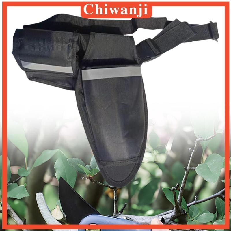 [Chiwanji] กระเป๋าใส่กรรไกรตัดหญ้า พร้อมสายคล้อง ปรับได้ สําหรับทําสวน