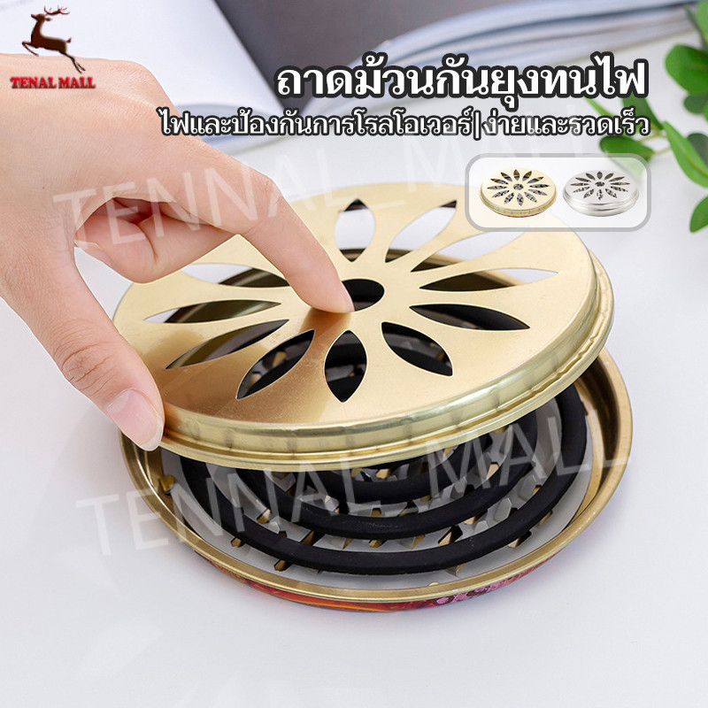 ถาดกันยุงตกปลาแบบพกพากลางแจ้งโลหะที่ใส่ขดลวดยุงกล่องธูปเหล็กพร้อมตะขอกล่องไล่ยุงกลางแจ้ง ขดลวดกันยุงพร้อมฝาปิด