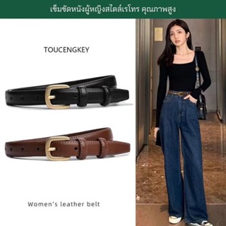 【พร้อมส่ง】แฟชั่นเกาหลี เข็มขัดหนังแท้ หัวเข็มขัดสีทองวินเทจ …
