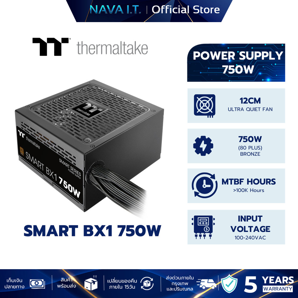 THERMALTAKE PSU (อุปกรณ์จ่ายไฟ) SMART BX1 750W 80 PLUS BRONZE