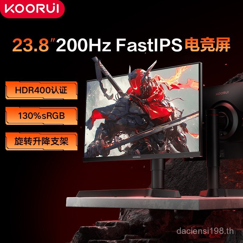 Koorui 24นิ้ว200Hz fastips จอคอมพิวเตอร์หน้าจอเล่นเกมหมุนยก Kerui X41