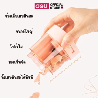 เครื่องเหลาดินสอไฟฟ้า Deli รุ่น VA3 ใช้ถ่านAA 2 ก้อน หรือสายUSB สีพาสเทล (3 สี)(จำหน่าย 1 เครื่อง)