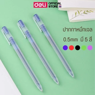 ปากกาเจลสี Deli รุ่น A119 ขนาด 0.5 mm. หัวเข็ม เขียนลื่น หมึกชัดเจน มีให้เลือก 5 สี (จำหน่าย 1 แท่ง)