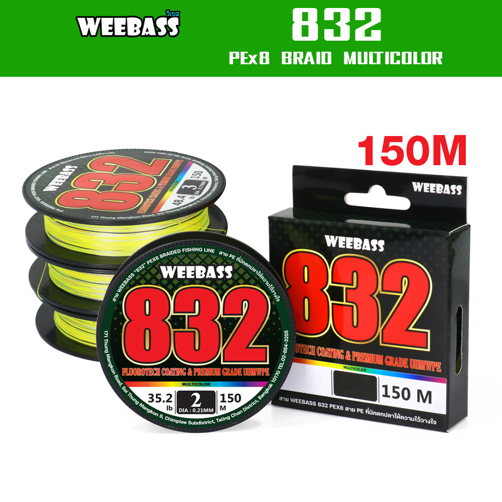 WEEBASS สายพีอี - รุ่น 832 150M (MULTI) สายพีอี สายPE สายเอ็นตกปลา