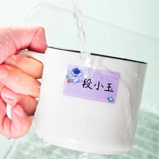 สติกเกอร์ชื่อกันน้ำ สติกเกอร์ติดเครื่องเขียน แบบเขียนเอง พร้อมลอกติด สติ๊กเกอร์พิมพ์ชื่อ เด็กอนุบาล