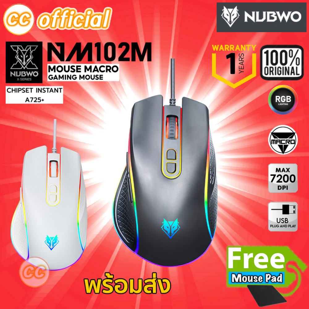 ✅แท้100% NUBWO NM102M RGB LIGHTING ERGONOMIC DESIGN  Gaming Macro Mouse เมาส์ มาโคร เกมมิ่ง NM-102 M