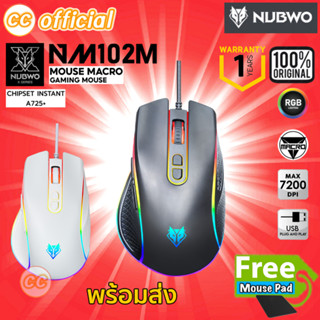 ✅แท้100% NUBWO NM102M RGB LIGHTING ERGONOMIC DESIGN  Gaming …