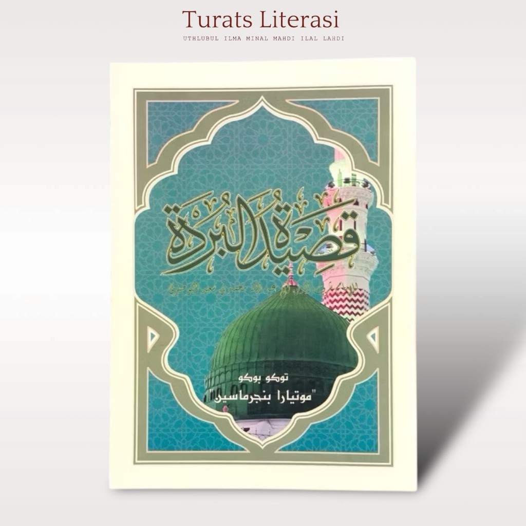 หนังสือของ Qosidah Burdah / Qasidah Imam Busyairi