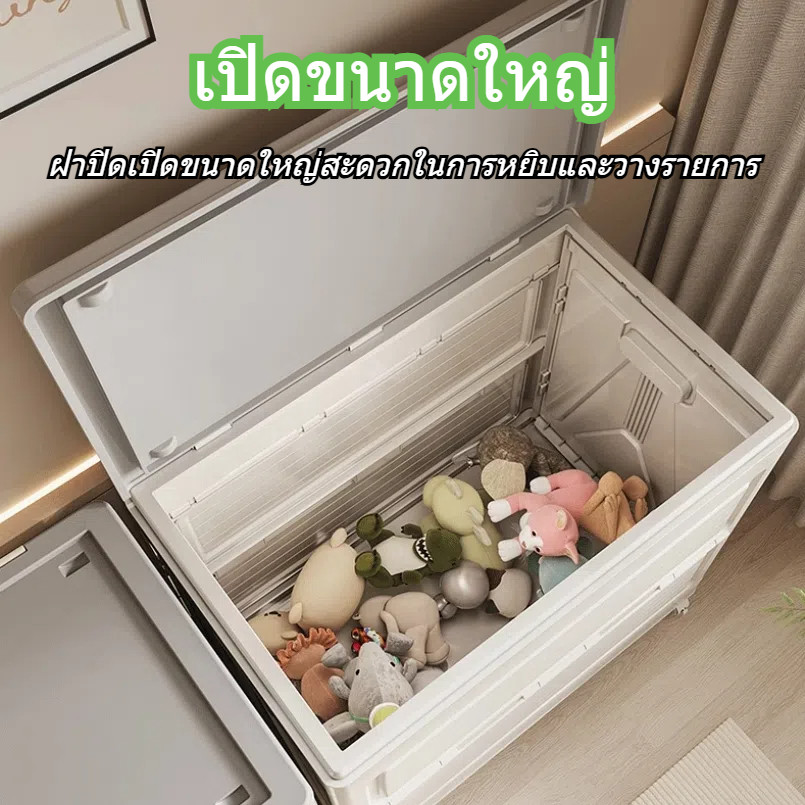 กล่องเก็บของพับได้ กล่องพลาสติกมีฝาปิด มีล้อ วางซ้อนกันได้ แข็งแรง ดีไซน์สวย - รูปที่ 5