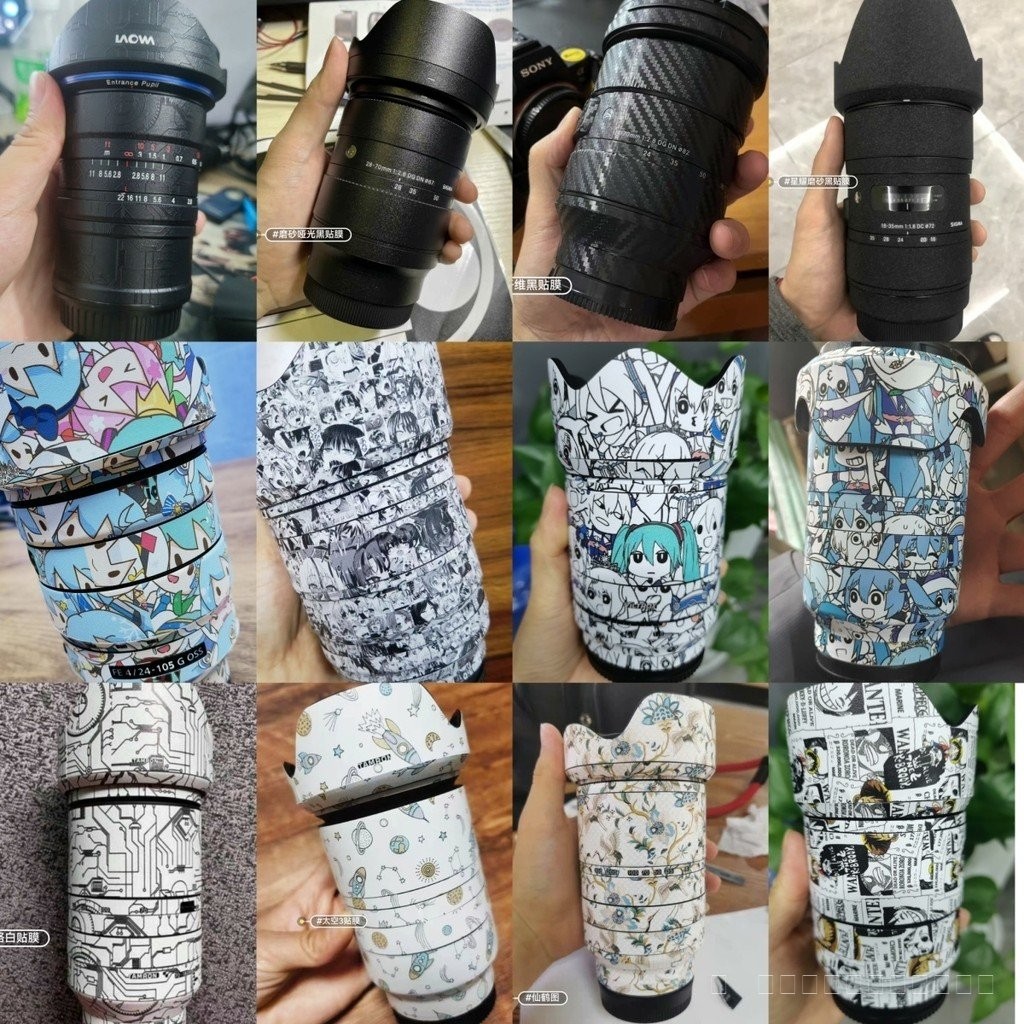 ฟิล์มติด Tamron 28-75 28-200 28-300 70-180 17-70 17-28 สำหรับ Sony