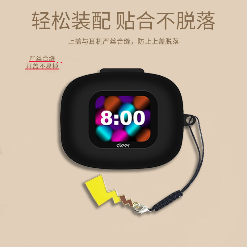 For Cleer ARC 3 Case Cartoon Pikachu Pendant Cute Silicone Soft Shell Cleer ARC 3 Shockproof Case Pr