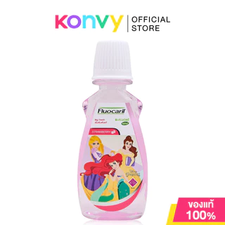 Fluocaril Mouthwash Kids ฟลูโอคารีล น้ำยาบ้วนปากสำหรับเด็ก 6 ขวบขึ้นไป 250ml (Green/Strawberry)