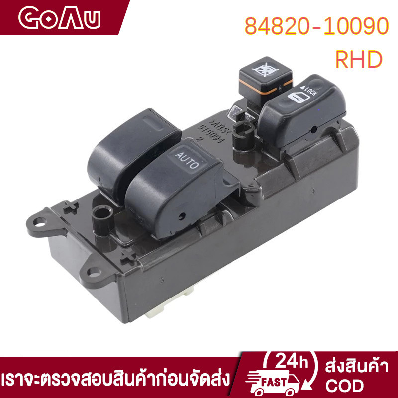 สวิตช์ยกหน้าต่างรถยนต์ 2 ประตู สําหรับ Toyota vigo 84820-10090
