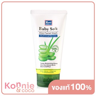 Yoko Baby Soft Aloe Facial Wash 150ml.