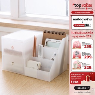 [เหลือ 87 ทักแชท] COCOGU กล่องลิ้นชักพลาสติกเก็บของ 1-4 ชั้น รุ่น A0244 - white