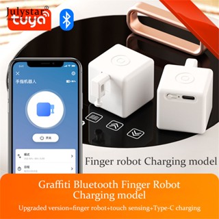 JULYSTAR Doodle Bluetooth Mesh Finger Robot พร้อมแบตเตอรี่แบบชาร์จไฟได้