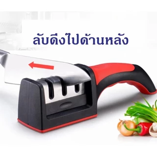 ที่ลับมีด อุปกรณ์ลับของมีคม หินลับมีด เครื่องลับมีด แท่นลับมีด ลับคมได้ 3 ระดับ Knife Sharpener
