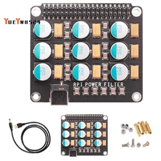 『yueywh524』บอร์ดโมดูลกรองพลังงาน สําหรับ Raspberry Pi DAC F11-003