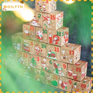 Moilyth กล่องกระดาษคราฟท์ 24 วัน สําหรับใส่ขนมหวาน DIY 24 ชิ้น