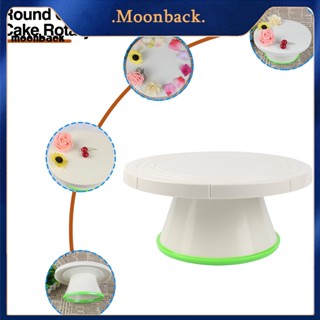 &lt;moonback&gt; แป้นหมุนเค้ก เกรดอาหาร กันลื่น พรีเมี่ยม สําหรับตกแต่งเค้ก ขนมหวาน เค้ก Diy