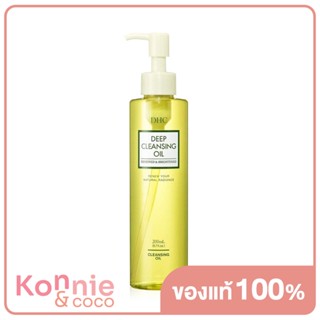 ดีเอชซี DHC Deep Cleansing Oil Renewed &amp; Brightened 200ml คลีนซิ่งออยล์ทำความสะอาดผิวหน้า.