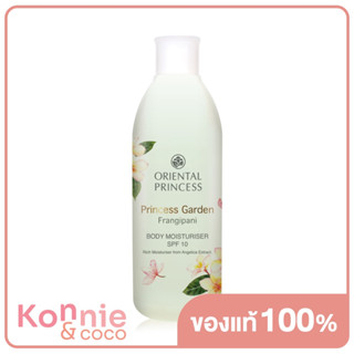 Oriental Princess Princess Garden Frangipani Body Moisturiser SPF10 250ml.