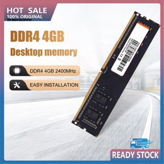 &lt;lementree&gt; แรมโมดูลหน่วยความจํา DDR4 4GB 2400MHz 12V PC4-2400 288 Pin สําหรับเดสก์ท็อป