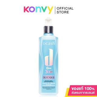 Dcash Defender 3D Extra Shine Keratin Moisture Leave On Cream 200ml ลีฟอินสูตรเข้มข้น.