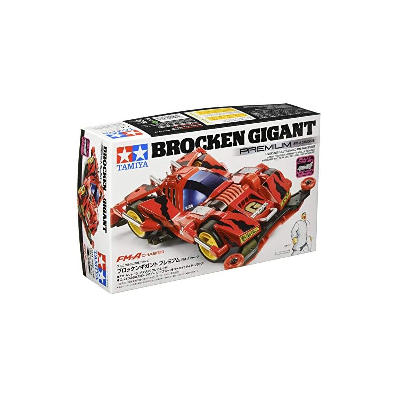 Tamiya โครงรถ แบบเต็ม ขนาดเล็ก 4WD Series No.53 Brocken Gigant Premium Fm-A Chassis 19452