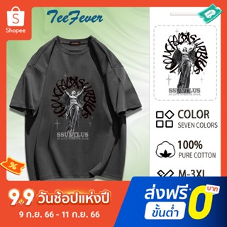 TeeFever🧸ส่งของทุกวัน🧸เสื้อยืดไซส์ใหญ่ ผ้าคอตตอน เนื้อผ้าดี โอเวอร์ไซส์🙈เสื้อยืดวินเทจ สตรีท สตรีท oversize เสื้อโอเวอร์ไซส์เกาหลี👫สำหรับชายและหญิง