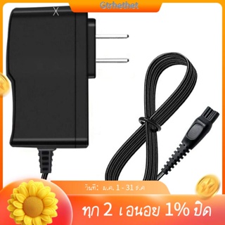 อะแดปเตอร์เครื่องโกนหนวดไฟฟ้า ปลั๊ก US สําหรับ Philips-HQ8505 Norelco 7000 5000 3000 Series