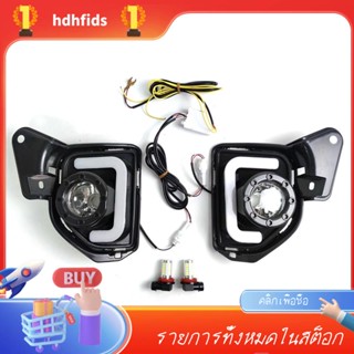 ไฟตัดหมอกเดย์ไลท์ LED 12V ABS พร้อมสัญญาณเลี้ยว สําหรับ Toyota Hiace 2014 2015 2016 2017 2018 2 ชิ้น