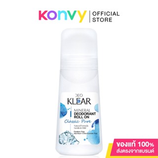 DEOKLEAR Classic Pure Mineral Deodorant Roll-On 65ml ดีโอเคลียร์ โรลออนน้ำระงับกลิ่นกายตลอดวัน.