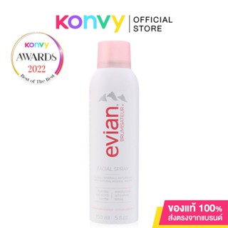 Evian Facial Spray 150ml เอเวียง สเปรย์น้ำแร่บำรุงผิวหน้า จากเทือกเขาแอลป์ ประเทศฝรั่งเศส.