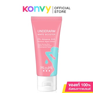 Mizumi Underarm White Booster 30g มิซึมิ ผลิตภัณฑ์บำรุงผิวใต้วงแขน ขาหนีบ ข้อพับ ให้ดูเรียบเนียน.