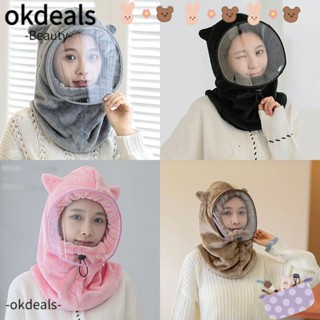 Okdeals หูแมวน่ารัก ผ้าสักหลาด กันหมอก ของขวัญฤดูหนาว สําหรับขี่จักรยาน