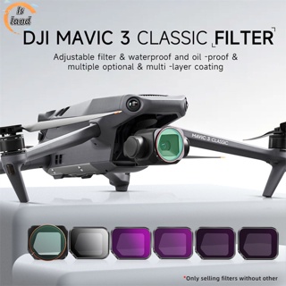 【IS】ฟิลเตอร์เลนส์กล้อง Uv Cpl ND8 ND16 ND32 ND64 อุปกรณ์เสริม สําหรับโดรน Dji Mavic 3 Classic Rcstq