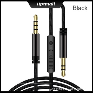 [NTO] สายสัญญาณเสียง Aux ตัวผู้ เป็นตัวผู้ 3.5 มม. พร้อมไมโครโฟนควบคุมระดับเสียง แบบเปลี่ยน สําหรับหูฟัง รถยนต์ ลําโพง โทรศัพท์