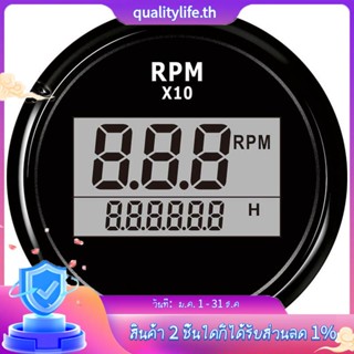 เครื่องวัดรอบเครื่องยนต์ดิจิทัล LED สําหรับเรือ เรือ RV RPM